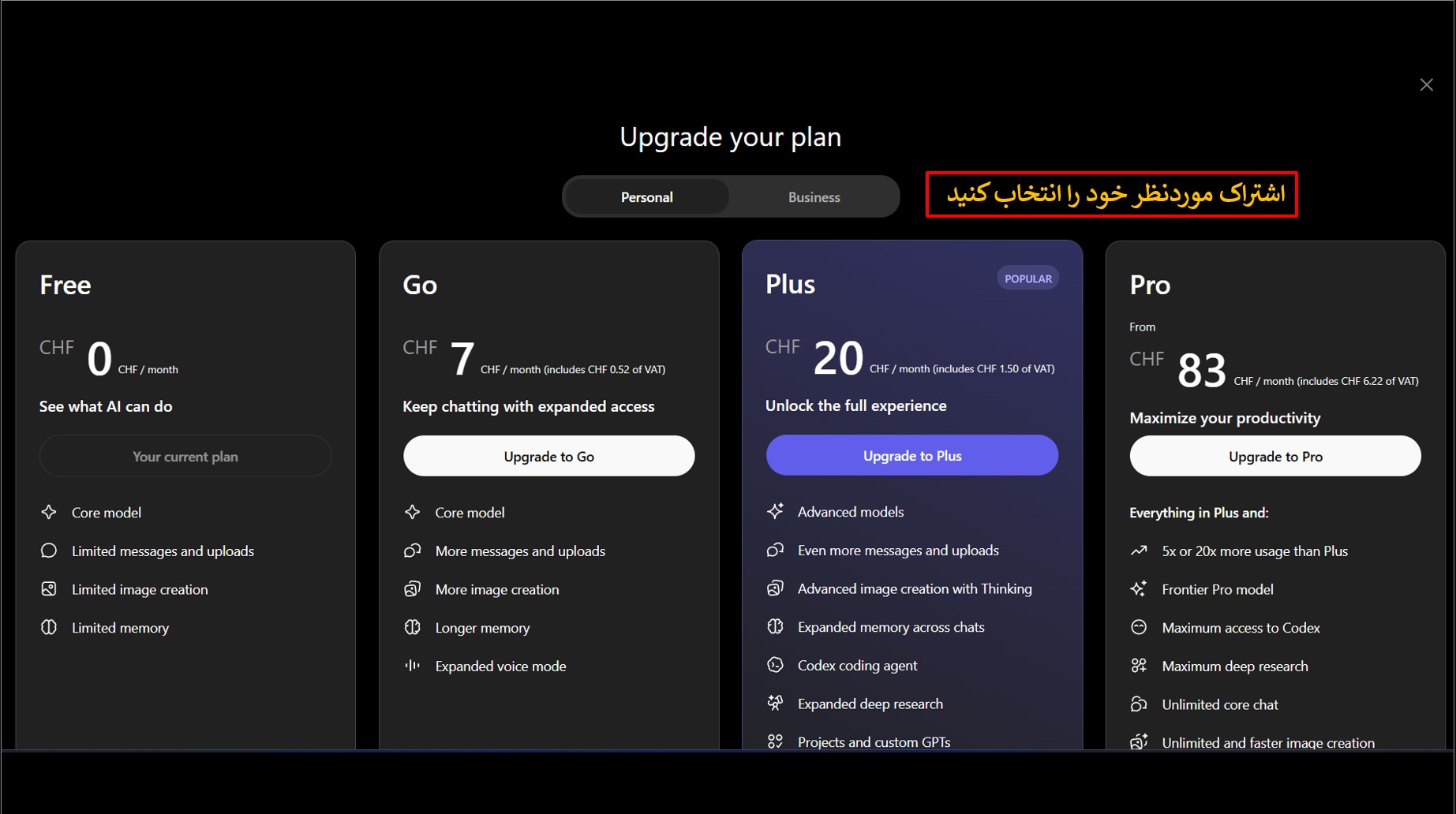 نمونه خرید اشتراک ChatGPT با کارت